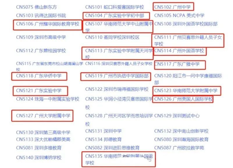 廣州學(xué)AMC8競(jìng)賽學(xué)生多嗎？機(jī)構(gòu)廣州校區(qū)暑期有AMC8輔導(dǎo)班嗎？