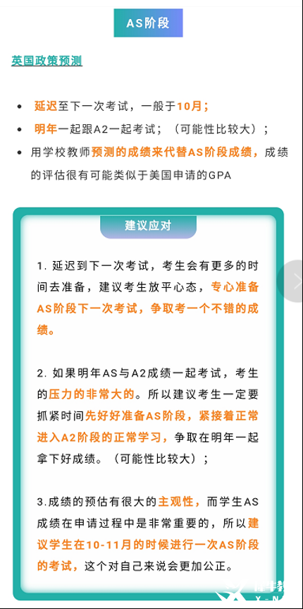 一篇文章告訴你：ALevel三大考試局有什么區(qū)別？如何選擇合適的alevel考試局？