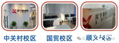 北京AMC10培訓(xùn)機構(gòu)哪家好？北京amc10暑假班介紹！