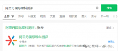 AMC8數(shù)學(xué)競(jìng)賽代報(bào)名！AMC8數(shù)學(xué)競(jìng)賽常見(jiàn)問(wèn)題答疑