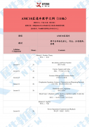 AMC10競賽培訓(xùn)班型，基礎(chǔ)+強(qiáng)化+沖刺班課來襲!