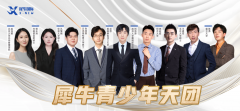 上海AMC8暑期課程開放報名！amc8精品小班課速來！