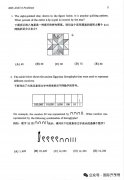 AMC8數(shù)學(xué)競(jìng)賽真題合集領(lǐng)?。。?000-2025）