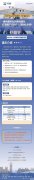 Alevel脫產(chǎn)課程！犀牛Alevel脫產(chǎn)課程助力名校夢(mèng)！