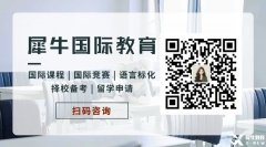 從基礎(chǔ)到高分！AMC8競(jìng)賽備考前1%攻略！附AMC8培訓(xùn)課程介紹