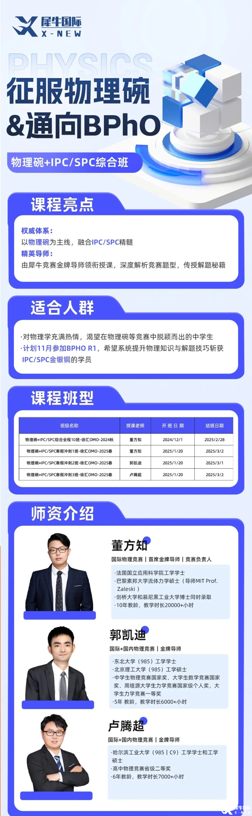 海報.png