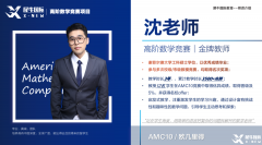 犀牛教育暑期IGCSE先修課程，20H學(xué)完80%知識點(diǎn)！
