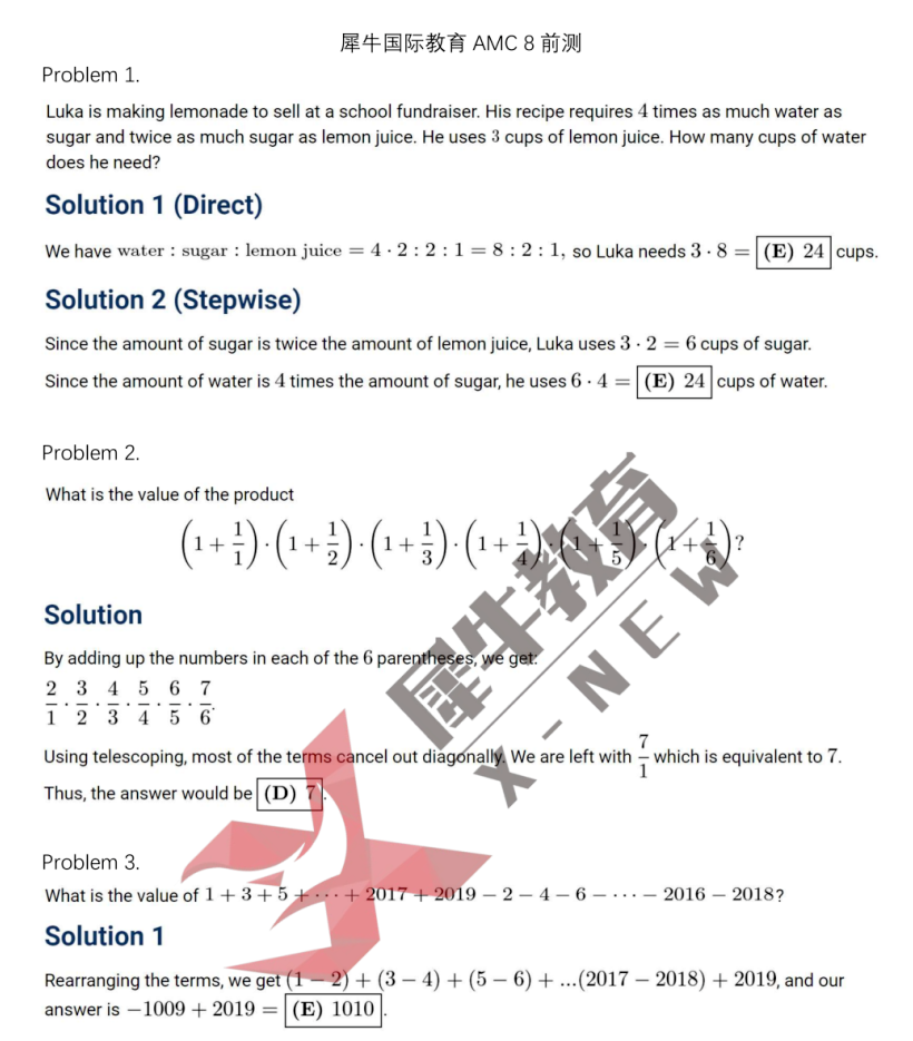 犀牛國(guó)際教育AMC 8前測(cè)-Answer_00.png