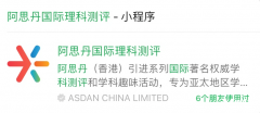 2025AMC10數(shù)學(xué)競(jìng)賽考試時(shí)間安排，終于講清楚了！