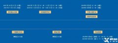 AMC10競(jìng)賽如何備考？暑期AMC10培訓(xùn)課程介紹！