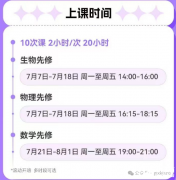 天津線下IGCSE輔導(dǎo)班，天津IGCSE輔導(dǎo)課程介紹！