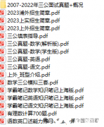 上海三公為什么要考AMC競賽+小托福？上海三公培訓(xùn)班速來！