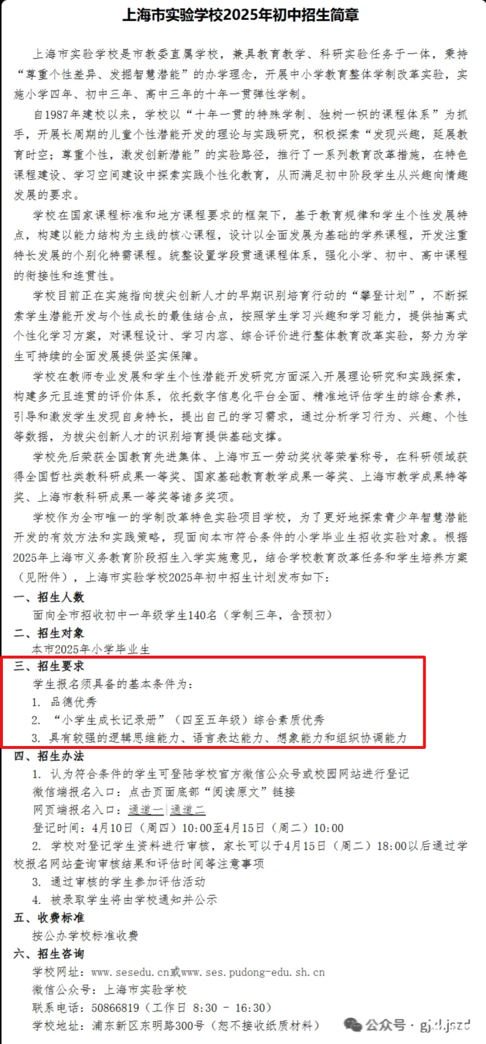 簡(jiǎn)約清新卡通汽車(chē)知識(shí)小紅書(shū)配圖(3) (15).png