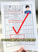 北京海淀AMC8及KET培訓課程!