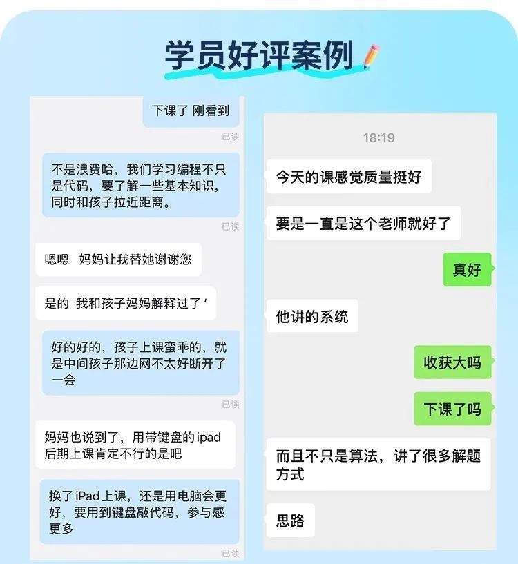 衛(wèi)晨懿金牌導(dǎo)師長(zhǎng)圖_03.jpg