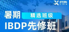 IB數(shù)學(xué)AA和AI是什么區(qū)別？SL和HL分別考察什么內(nèi)容？