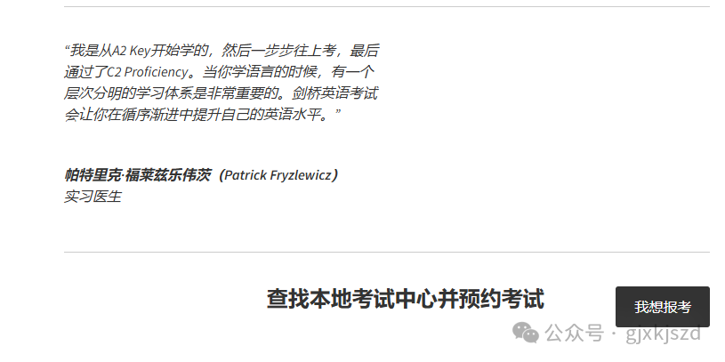 局部截取_20250313_141411.png