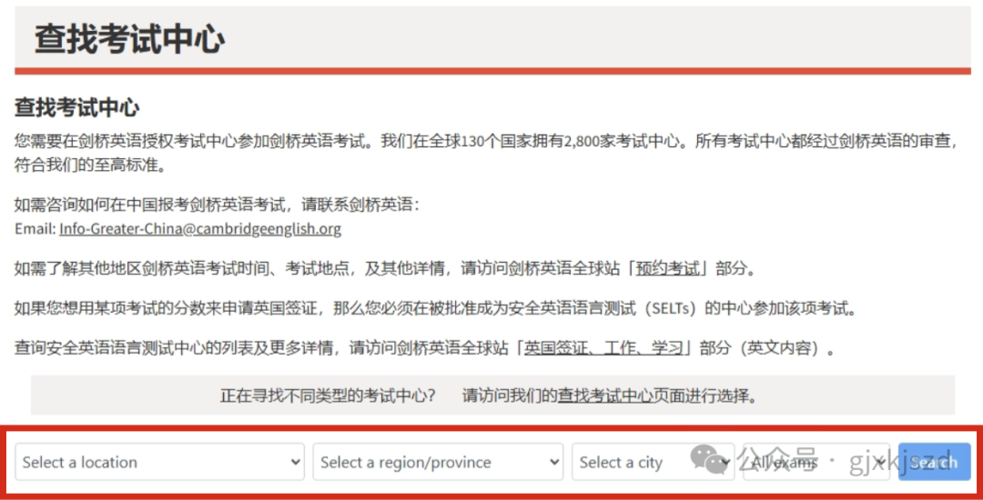 備考攻略指南小紅書(shū)配圖(2) (2).png
