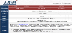 USACO競(jìng)賽2025年賽事安排及培訓(xùn)輔導(dǎo)課程推薦！