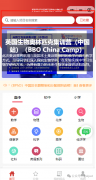 上海AMC10數(shù)學(xué)競(jìng)賽怎么報(bào)名？附上海AMC10數(shù)學(xué)競(jìng)賽培訓(xùn)課程。
