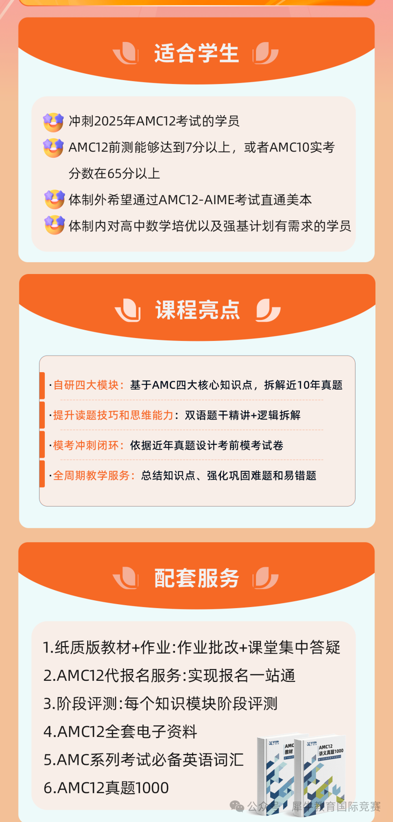 微信圖片_2025-06-16_144839_182.png